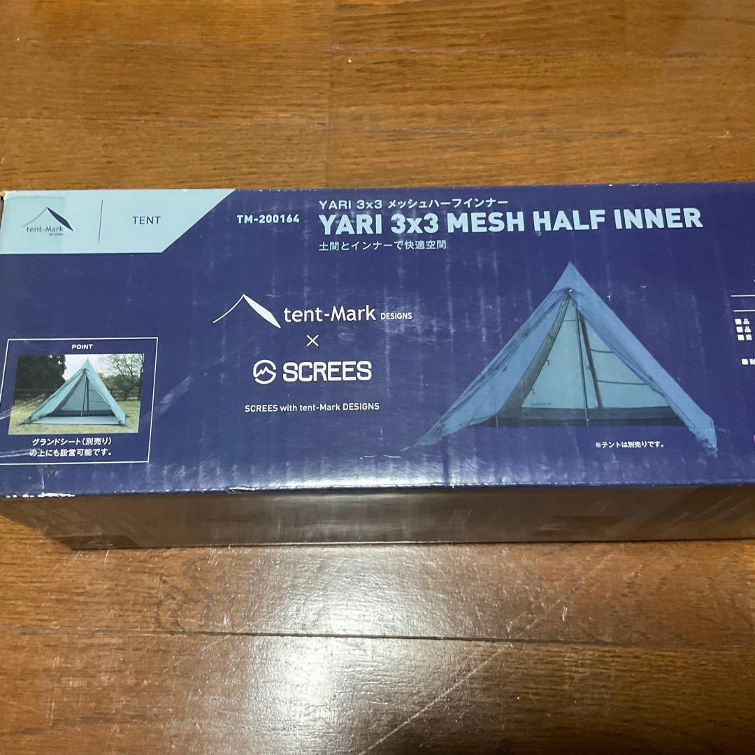 新品未開封　テンマクデザインYARI ヤリ3×3 オプションフルセット