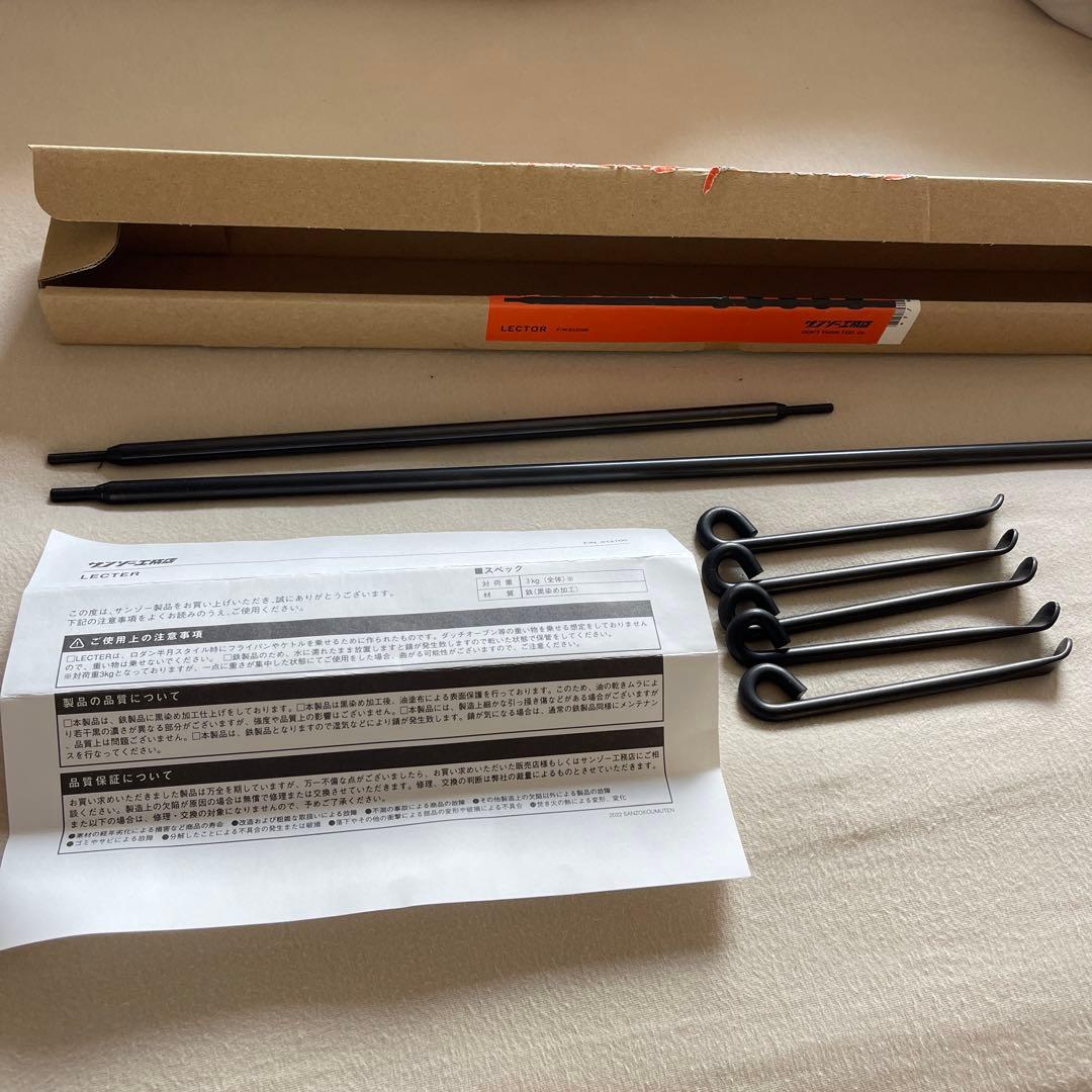 サンゾー工務店 レクター サンゾー工務店 レクターVer.1 サンゾー工務