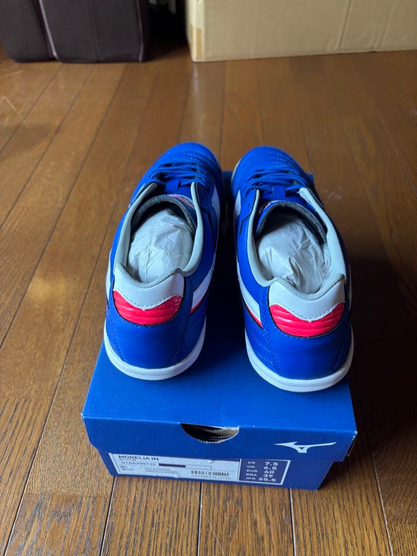 ミズノモレリアイン　限定カラー　25.5cm フットサル
