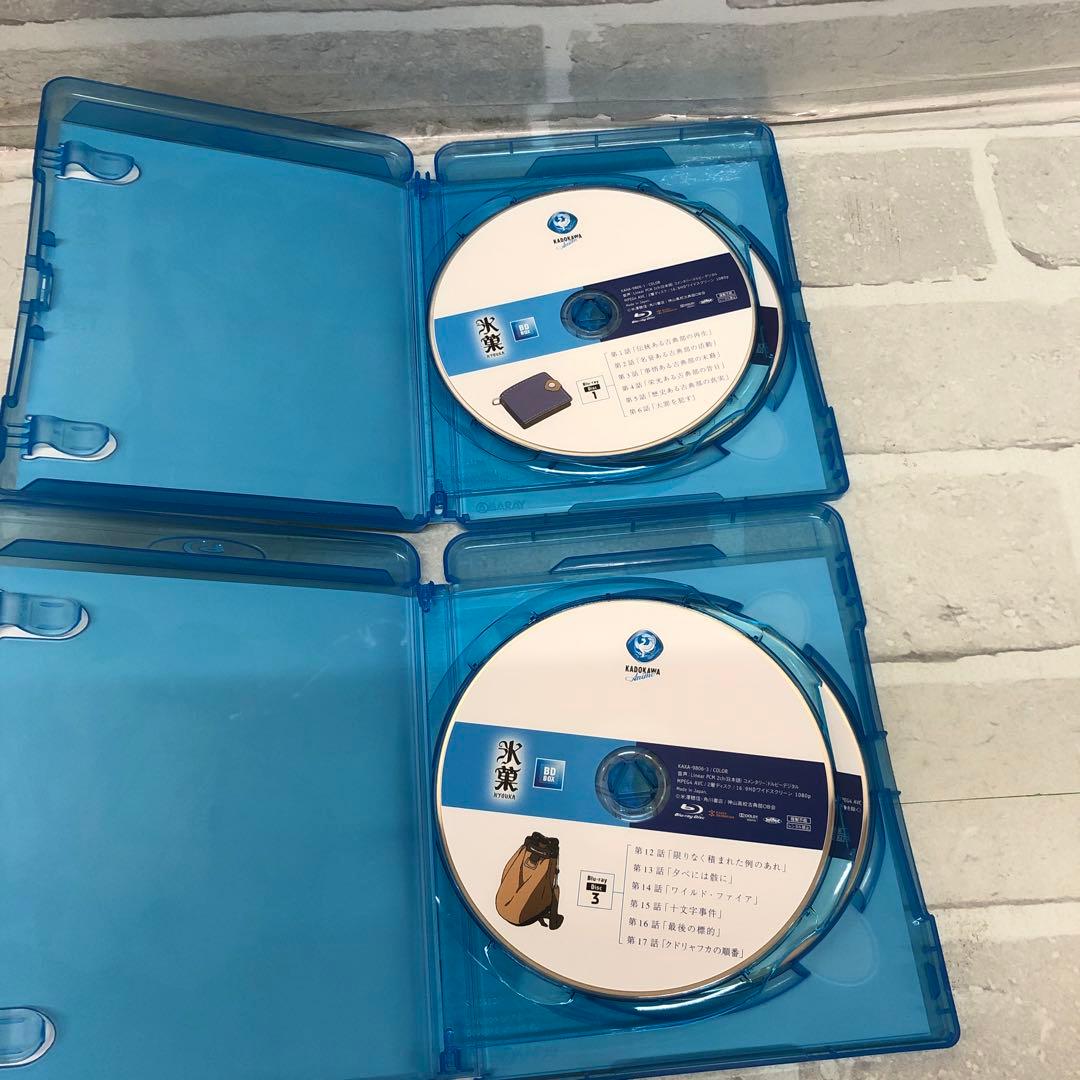 D5356 「氷菓」BD-BOX [Blu-ray]