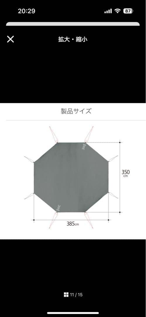 DOD ワンポールテント Ｌ　ブラック　グランドシート付き　ファミリー　キャンプ