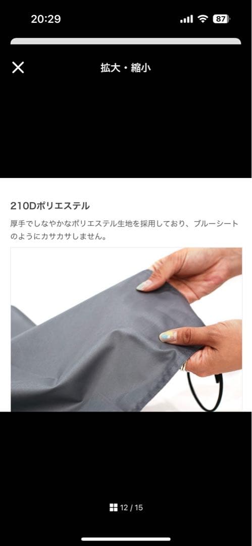 DOD ワンポールテント Ｌ　ブラック　グランドシート付き　ファミリー　キャンプ