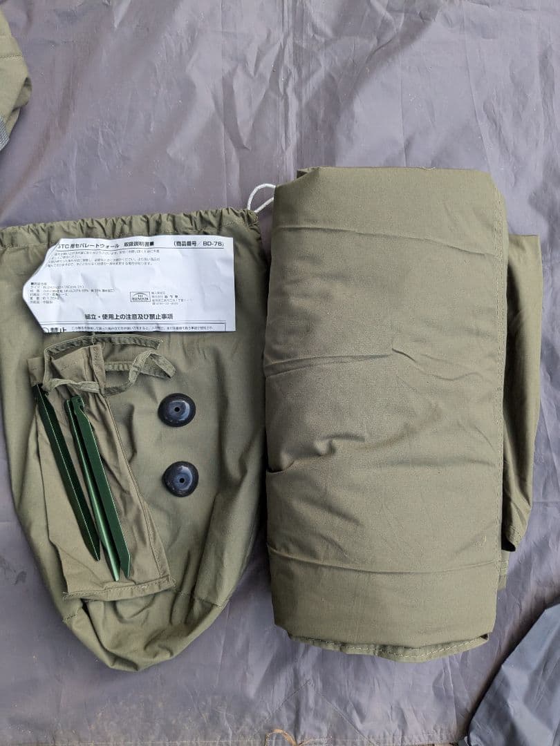 バンドック　ソロティピー1 TC　フロントウォール+二股ポール付き