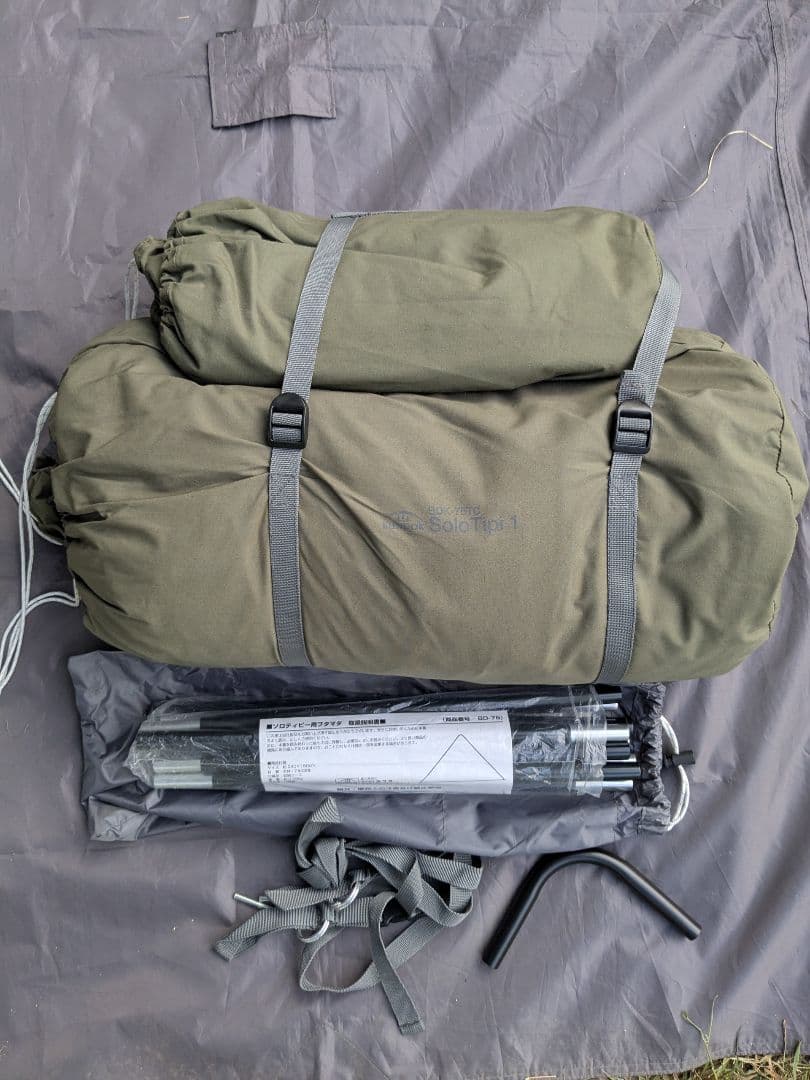 バンドック　ソロティピー1 TC　フロントウォール+二股ポール付き