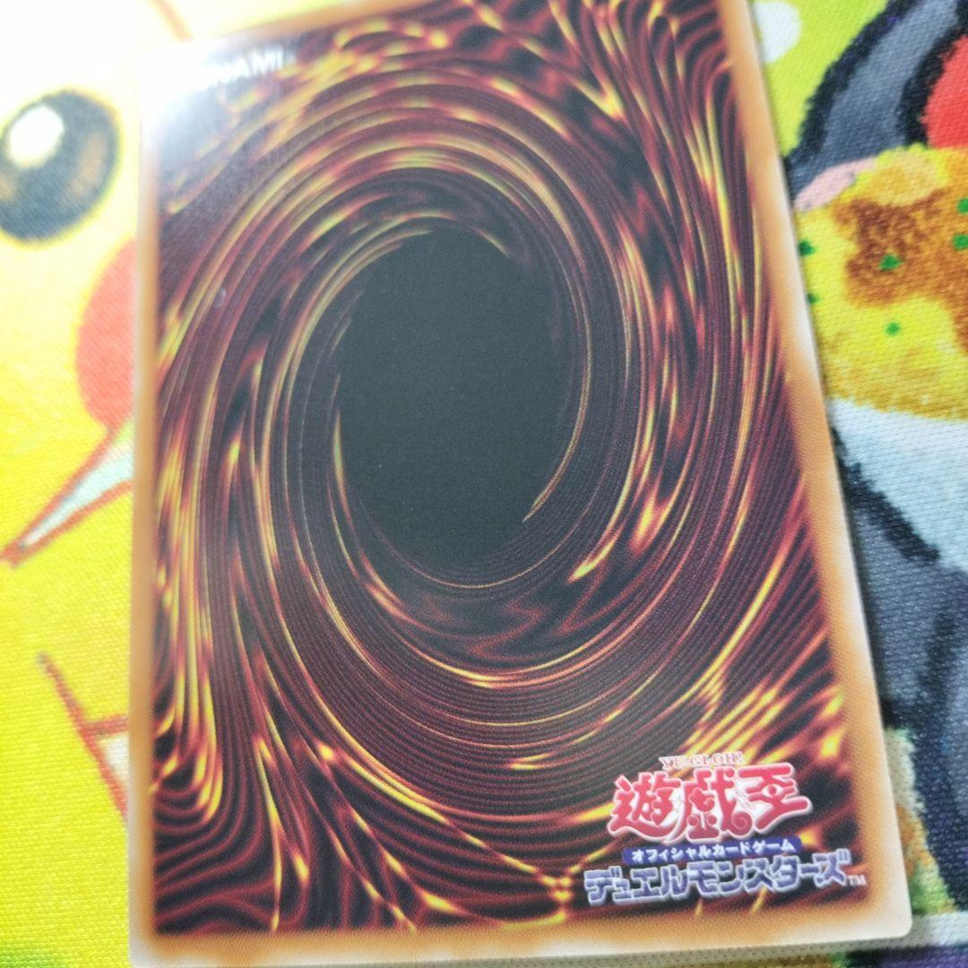 遊戯王 増殖するG プリズマ プリシク スタンプエディション 美品