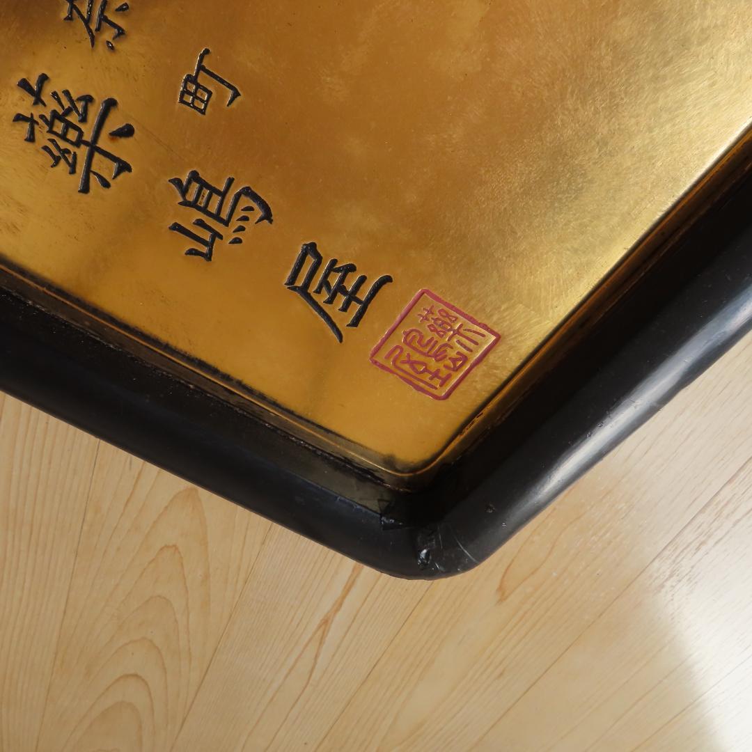 明治時代　薬屋の看板 　レトロ　木製 金箔作り（45.5×76.0㎝）