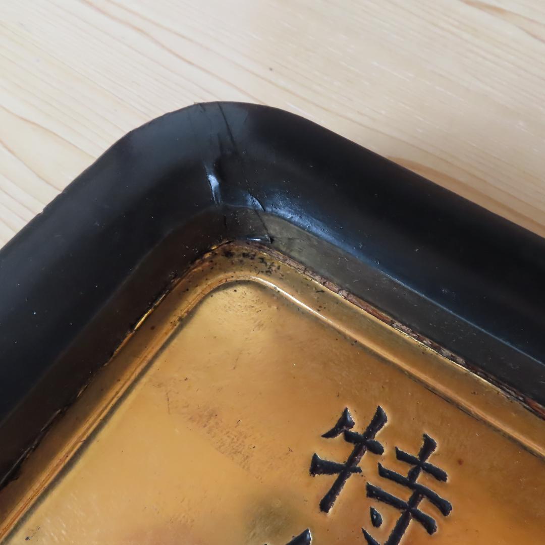 明治時代　薬屋の看板 　レトロ　木製 金箔作り（45.5×76.0㎝）