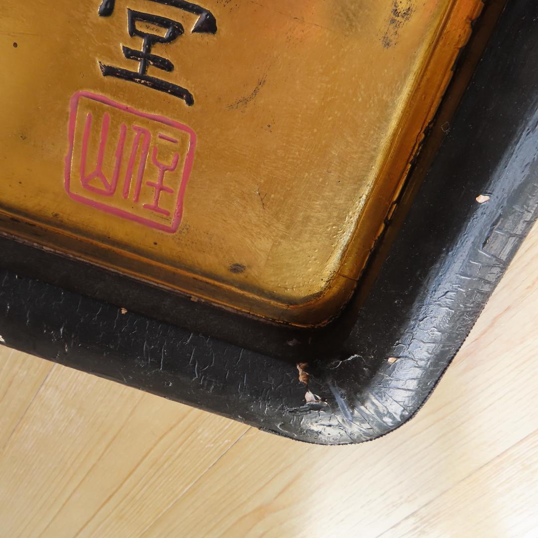 明治時代　薬屋の看板 　レトロ　木製 金箔作り（45.5×76.0㎝）