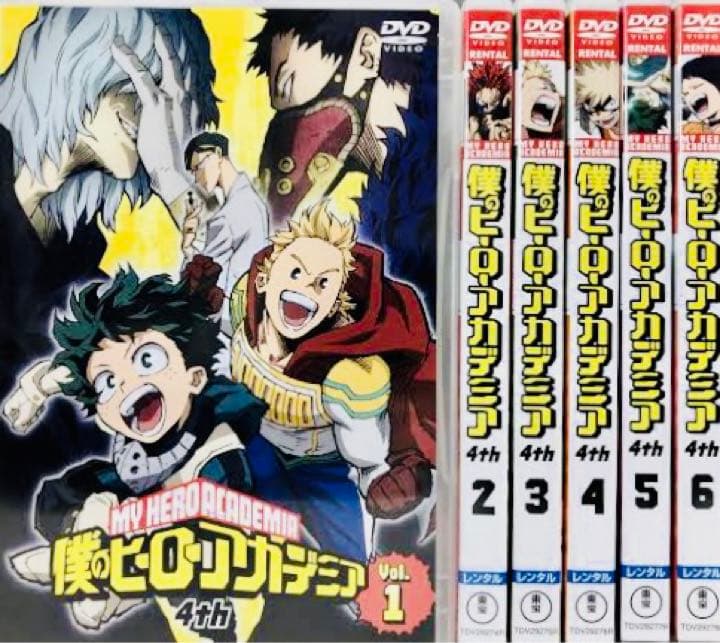 僕のヒーローアカデミア 4th DVD全巻完結セット - メルカリ