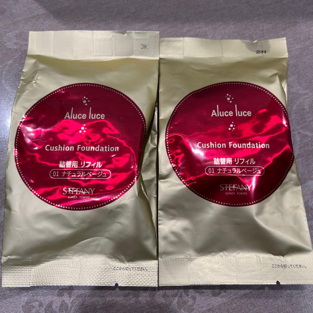 aluce luce - メルカリ