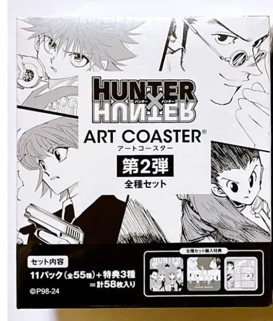HUNTER × HUNTER アートコースター第2弾 2box 未開封 - メルカリ