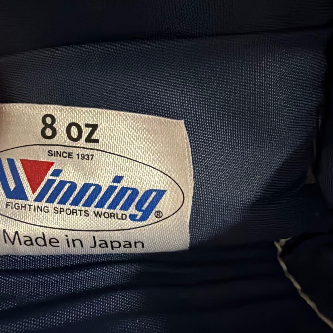 Winning ボクシンググローブ 8 oz 青
