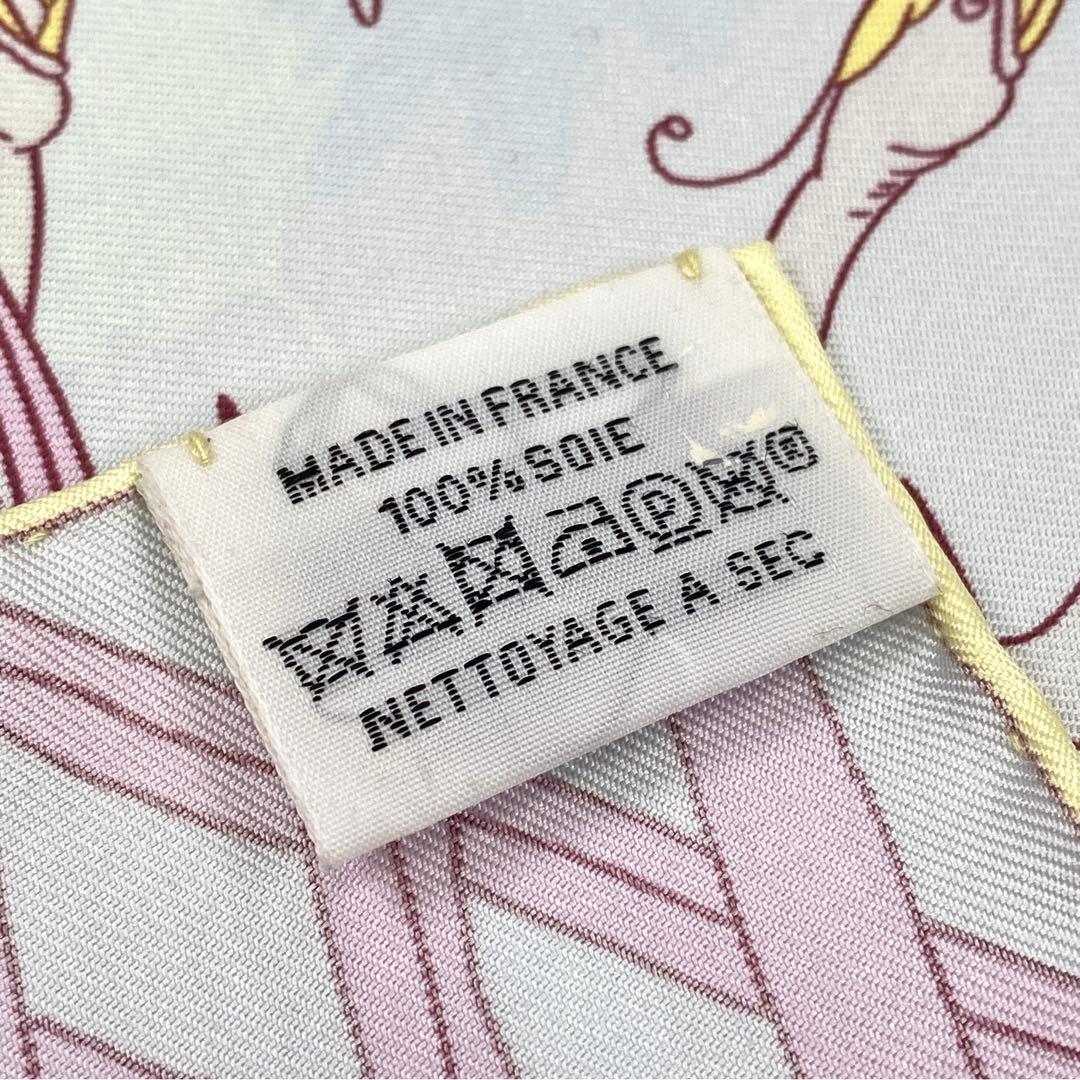 【新品】完売品 HERMES エルメス カレ90 《動物の謝肉祭》 シルク100