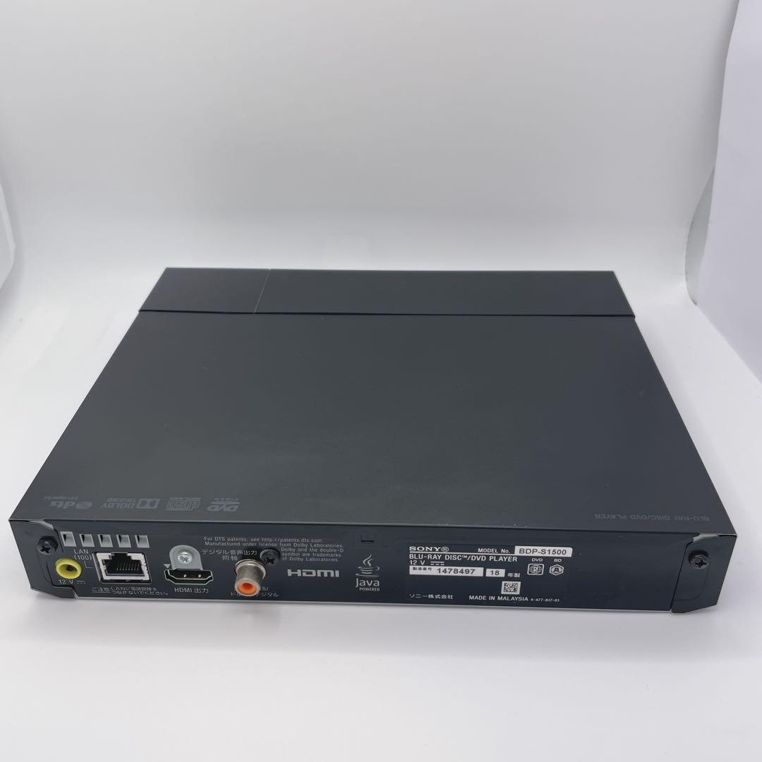 【美品】SONY BDP-S1500 ブルーレイプレーヤー