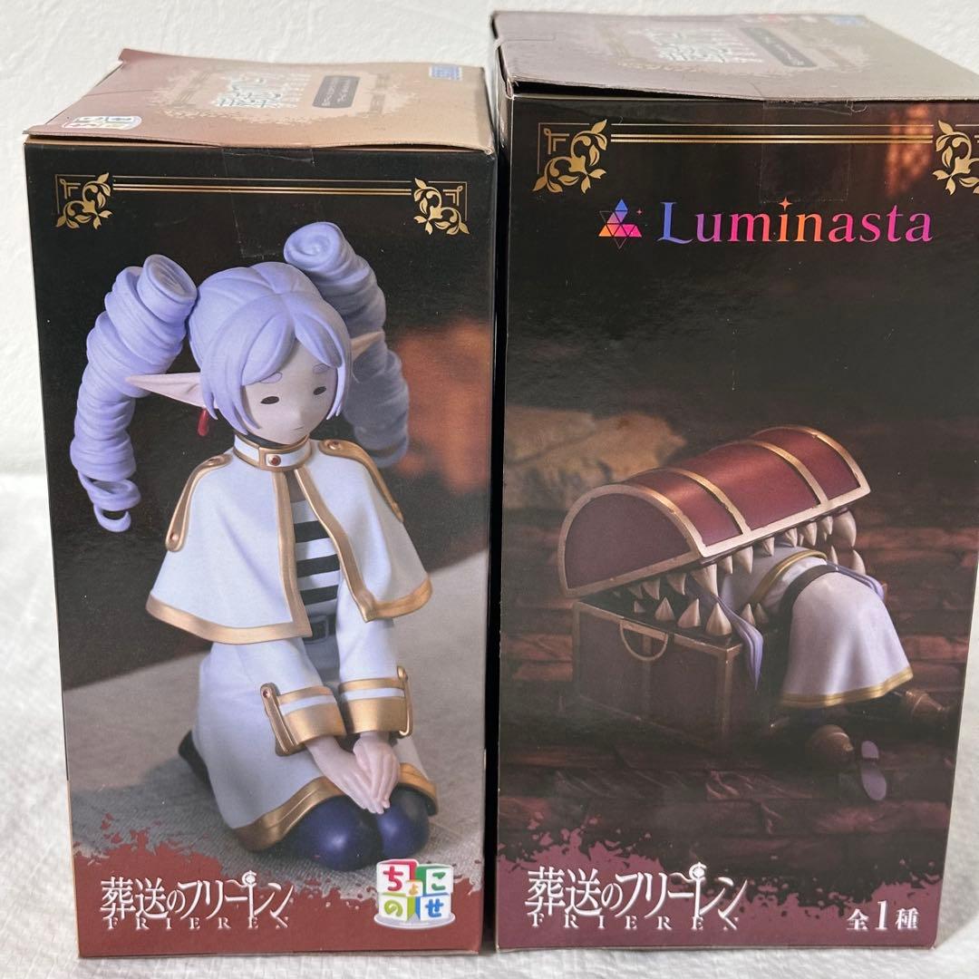 新品 未開封 葬送のフリーレン プライズフィギュアまとめ売り 15個セット