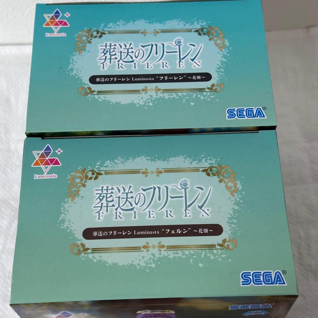 新品 未開封 葬送のフリーレン プライズフィギュアまとめ売り 15個セット