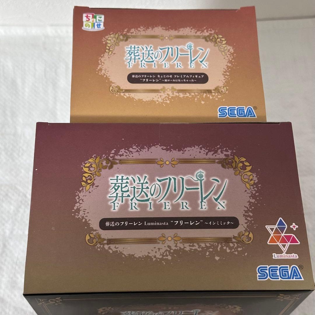 新品 未開封 葬送のフリーレン プライズフィギュアまとめ売り 15個セット