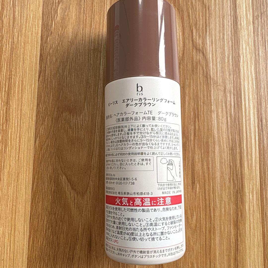 b ris エアリー カラーリング フォーム ダークブラウン 80g - メルカリ