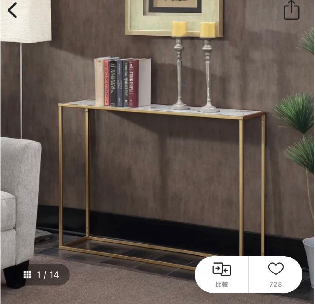 大理石風コンソールテーブル