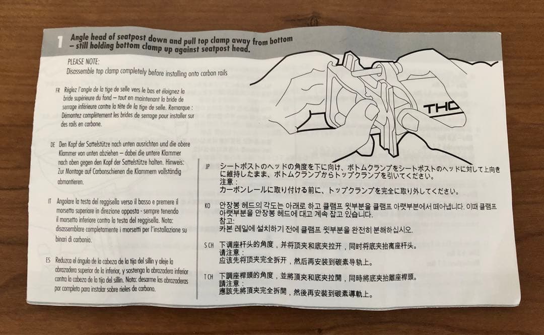 パーツ *THOMSON* elite seatpost (black)