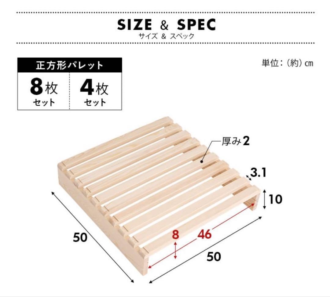木製パレット　すのこ　12枚セット