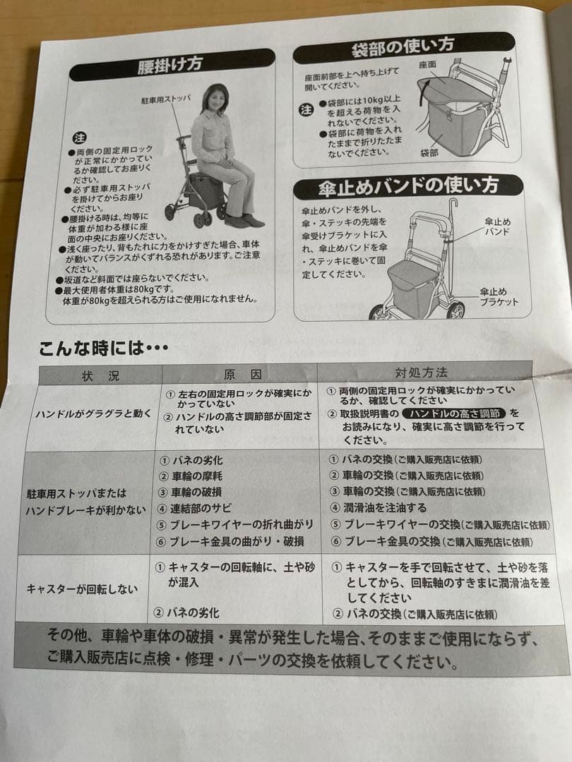 ショッピングカート シルバーカー 歩行車 高齢者用折りたたみ　レインカバー付き