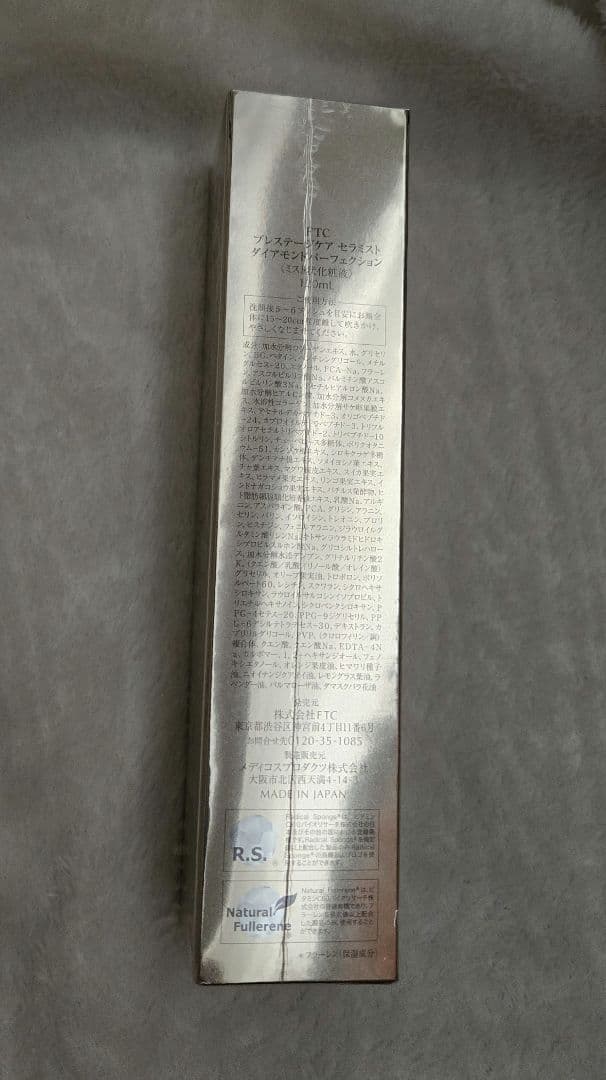 FTC プレステージケア セラミスト ダイヤモンドパーフェクション