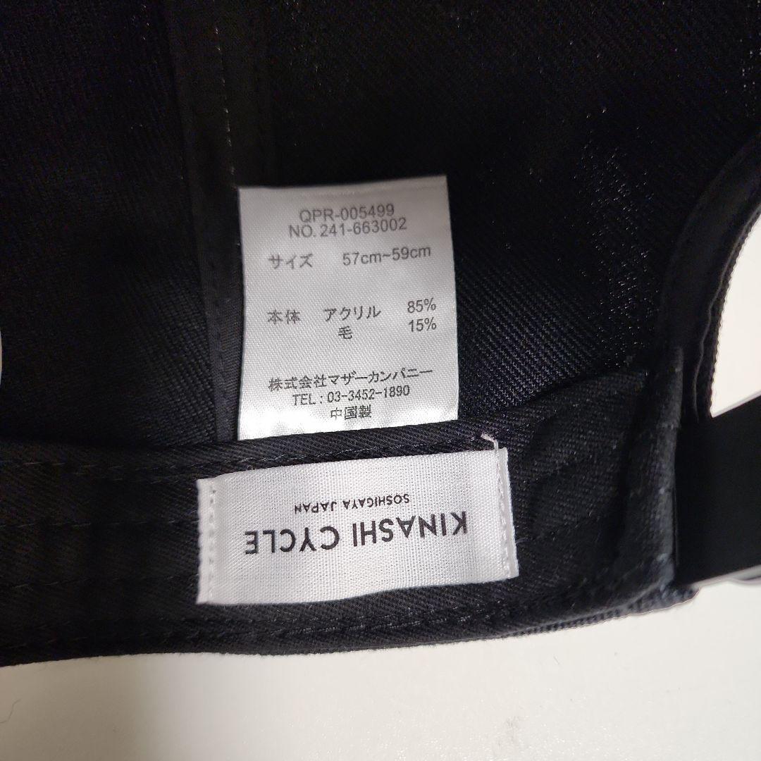 限定 木梨サイクル 漢字ロゴ キャップ