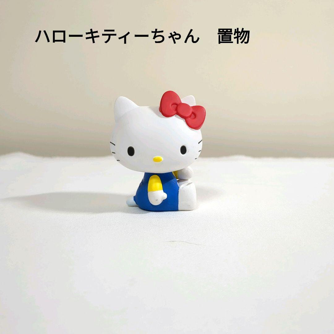ハローキティー キティちゃん 置物 フィギュア 陶器？ インテリア 人形