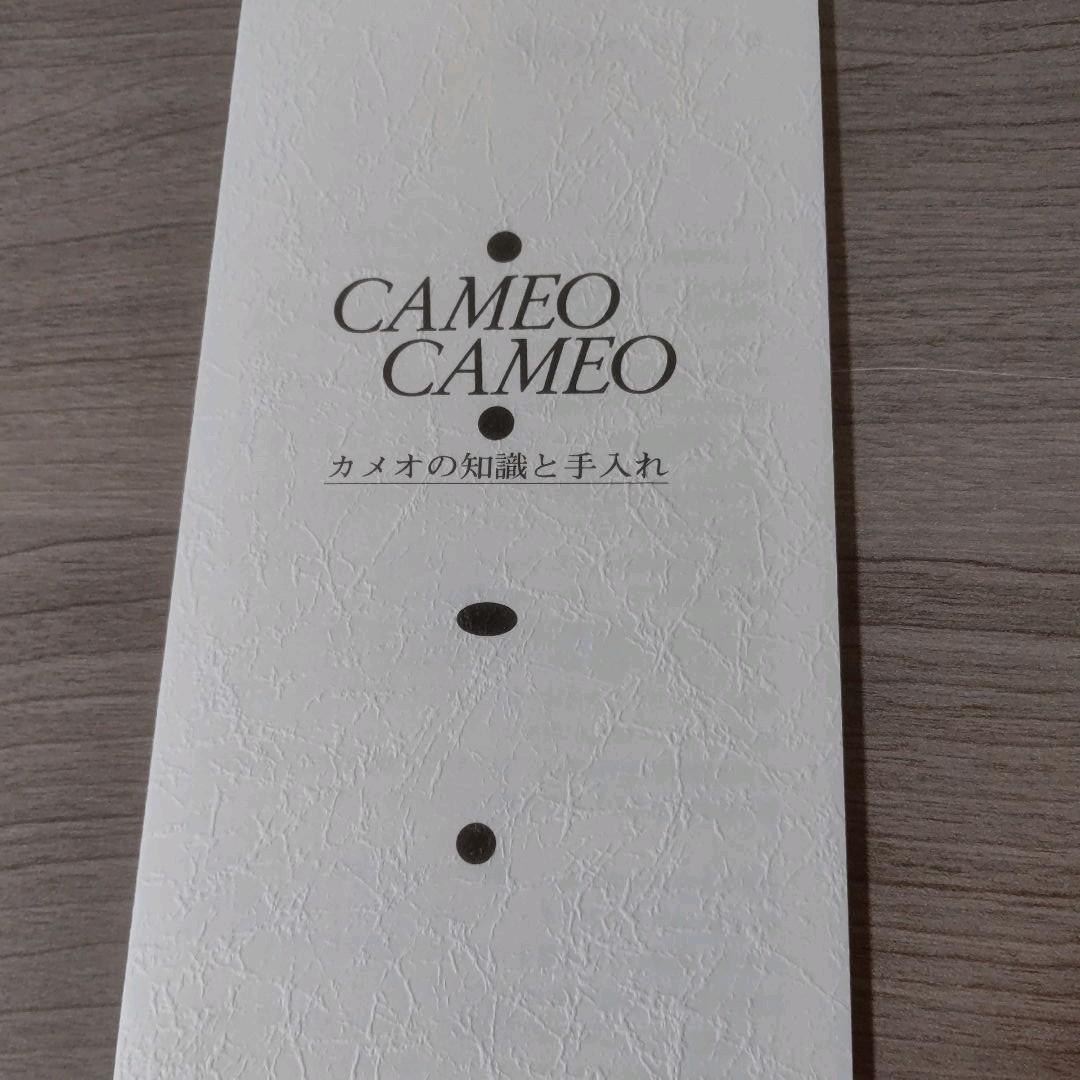 カメオランプ イタリア人作家 一点もの☆ 宝石保証書付き