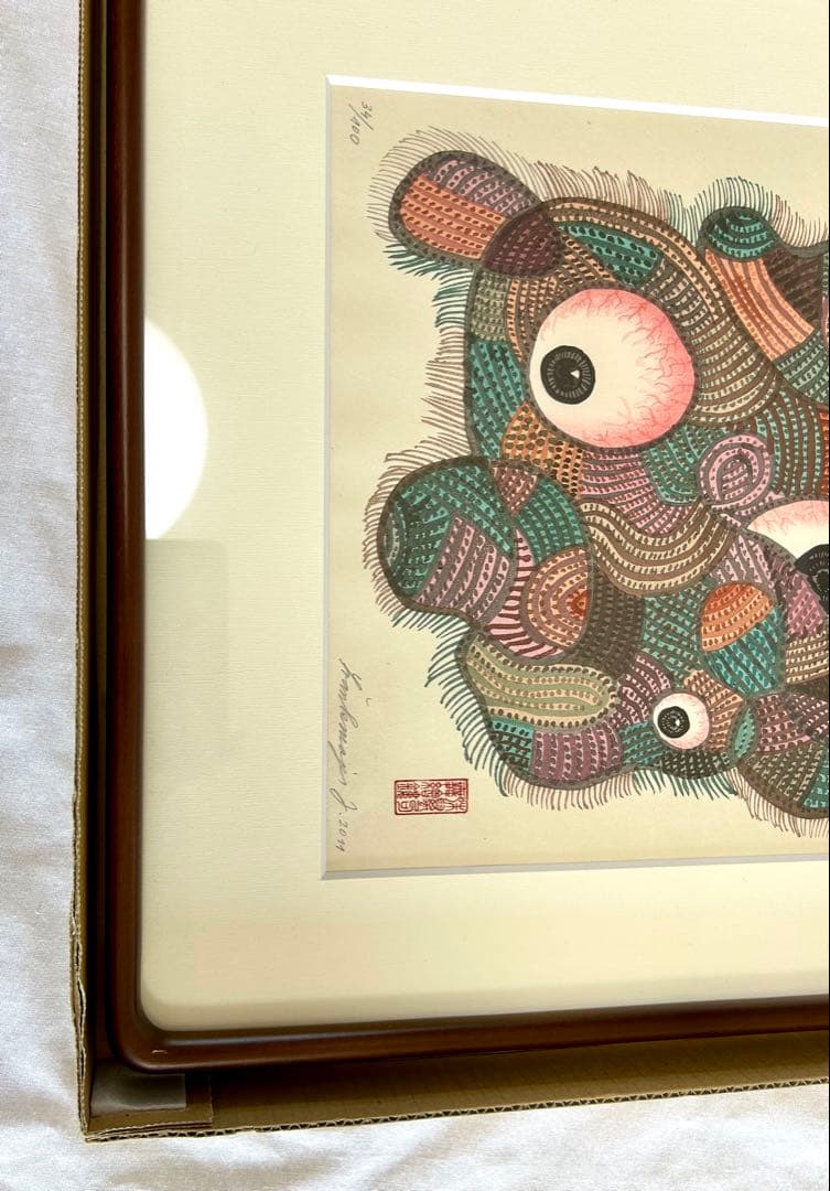 芸術家兼映画監督でもある、ヤン・シュヴァンクマイエルの江戸浮世絵