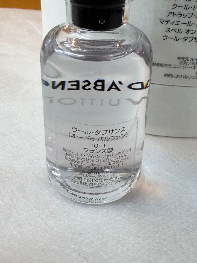 ルイヴィトン “ウールダプサンス” 10ml 香水 ミニチュアボトル ミニ