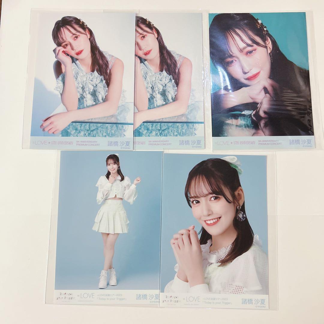 諸橋沙夏 さなつん 生写真セット イコラブ ＝LOVE - メルカリ