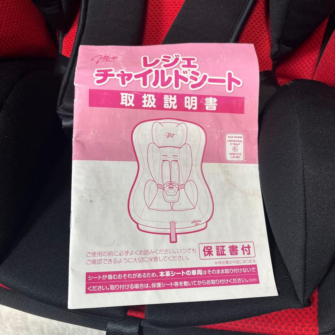 【美品】マムズキャリー　レジェ　ブラックレッド　説明書付き　新生児対応