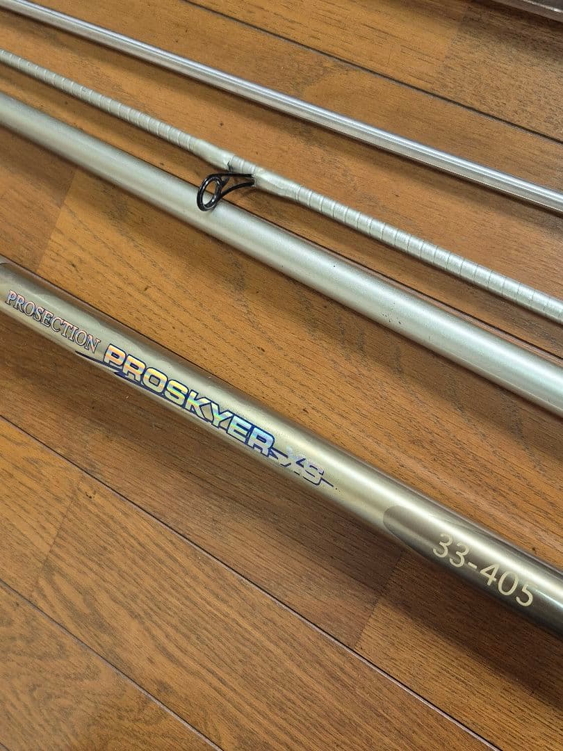 RYOBI PROSKYER 並継XS 33-405 サーフスタンドシングル付き