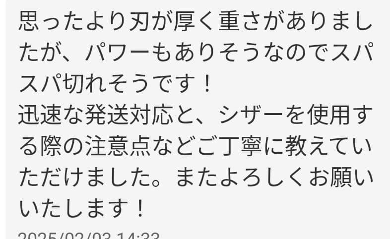 切れ味抜群プロ仕様セニングシザー理美容師＆トリマートリミングペット全部可