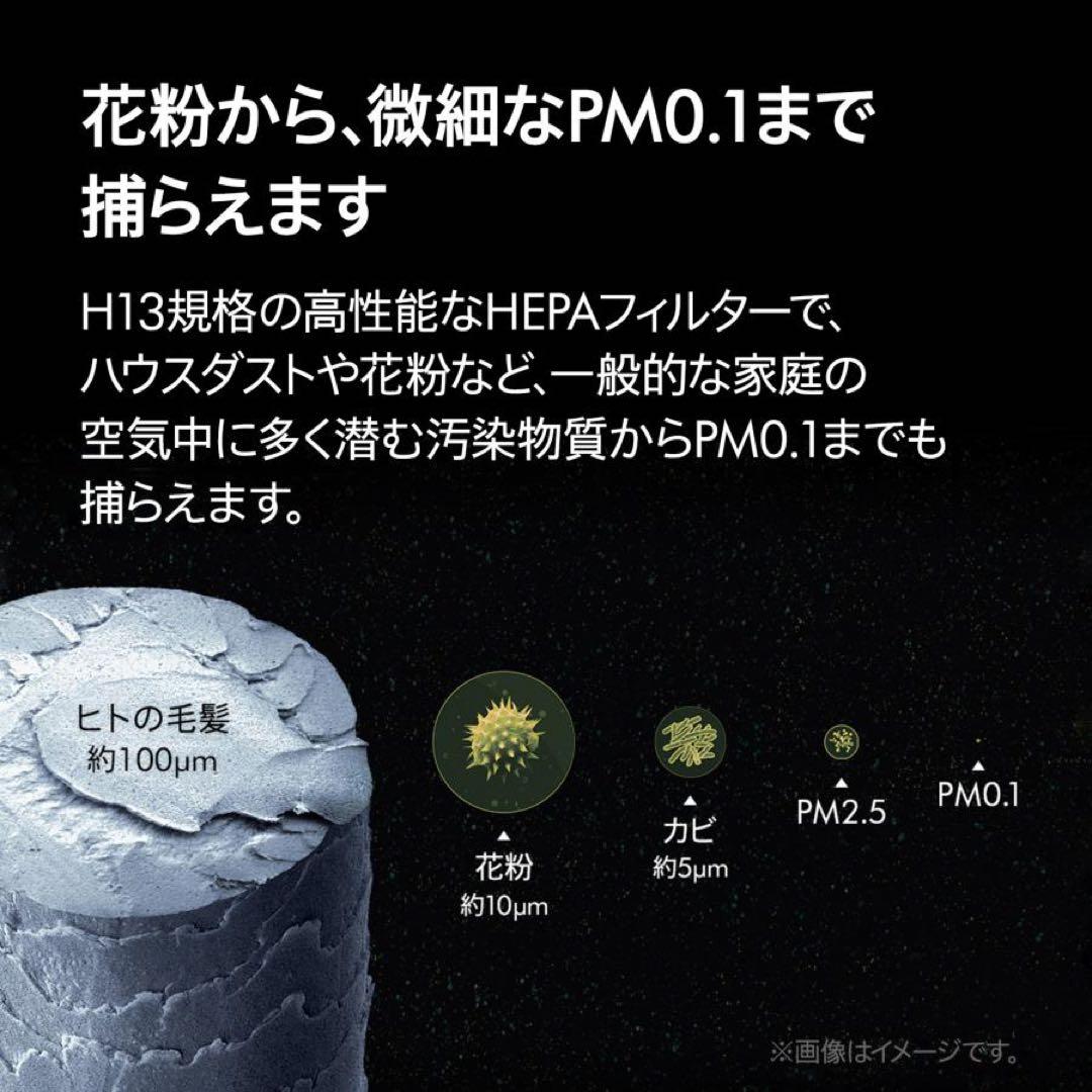 Dyson Purifier Humidify Cool PH2 空気清浄機