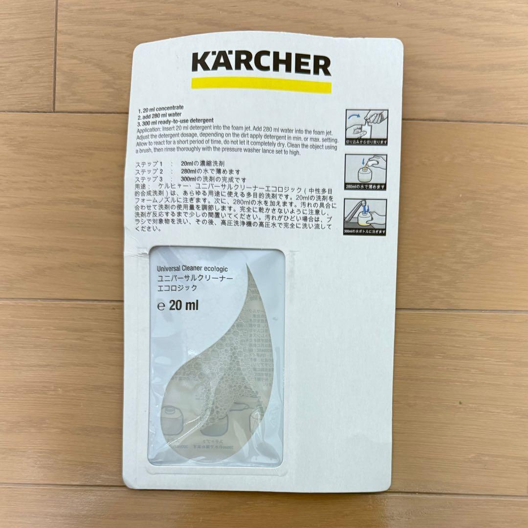 【KARCHER】家庭用高圧洗浄機 JTK38