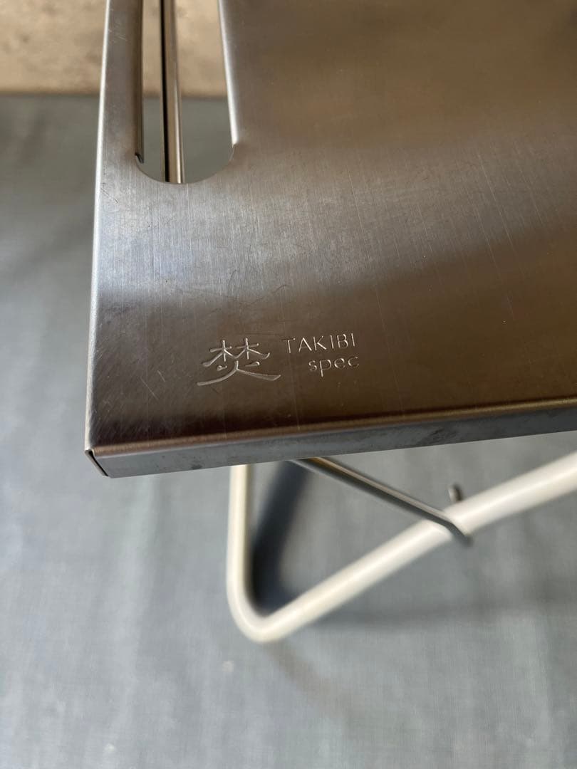 ☆2.スノーピーク 焚き火マイテーブル TAKIBI Myテーブル