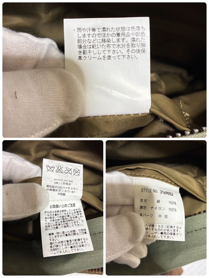 希少　Schott ショット　コットン ライダース ボディ バッグ　ワンスター⭐️