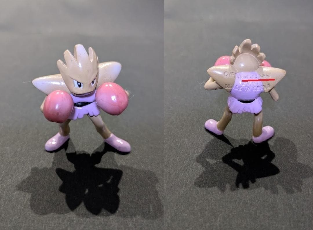 モンコレ　初期ポケモン　CGTSJ刻印 12体＋３