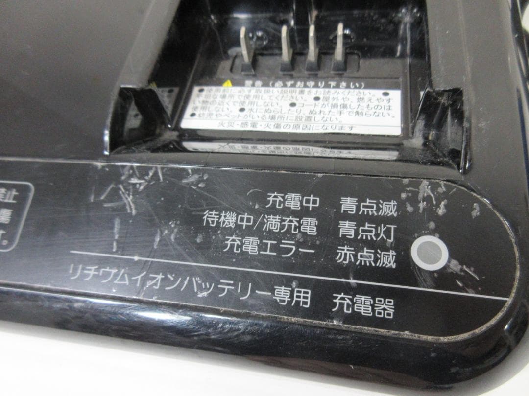 M1210Z ブリヂストン 電動アシスト自転車 アルベルトe A7SB42