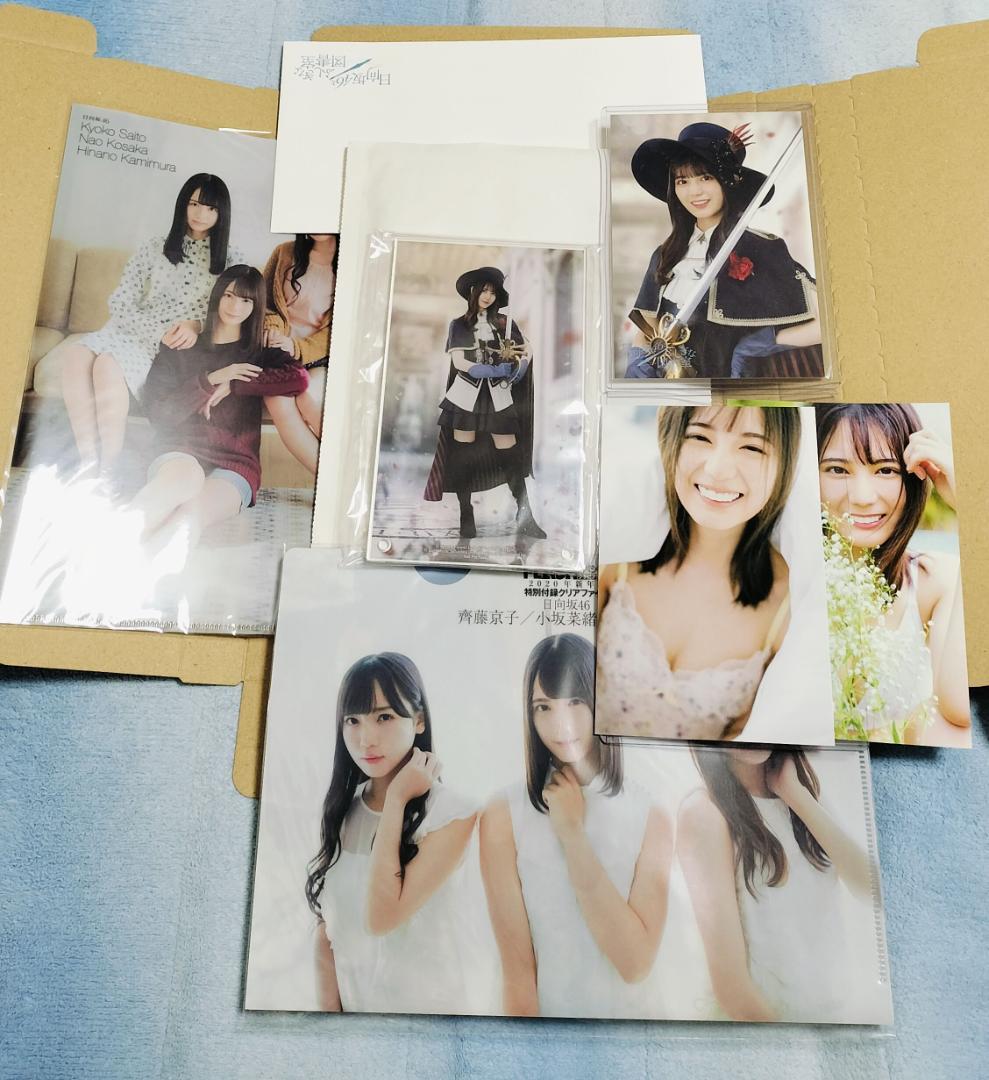 日向坂46 ひな図書 小坂菜緒 アクリルアートパネル - メルカリ