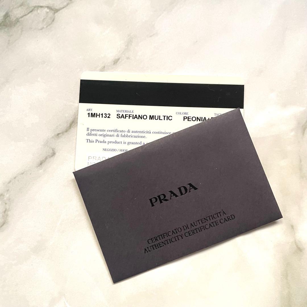PRADA プラダ マルチカラー サフィアーノ 長財布 極美品 0115-①