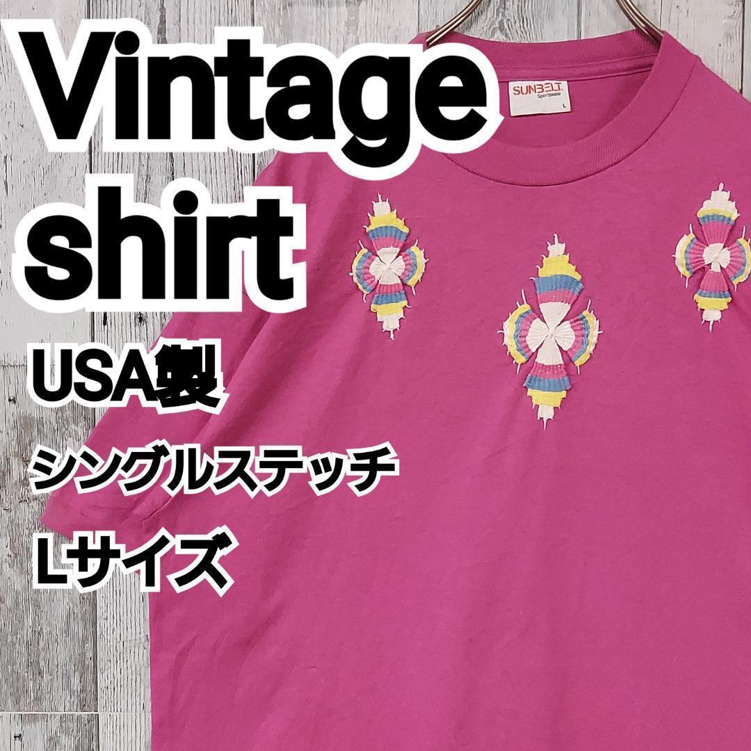 〻〻〻様 リクエスト 2点 まとめ商品 - メルカリ