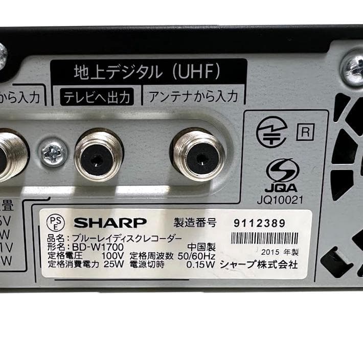 SHARP ブルーレイレコーダー BD-W1700 1TB 2015年製