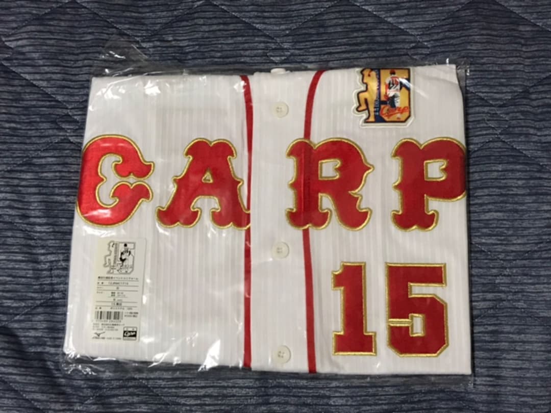 黒田博樹　引退記念イベントユニフォーム　広島東洋カープ