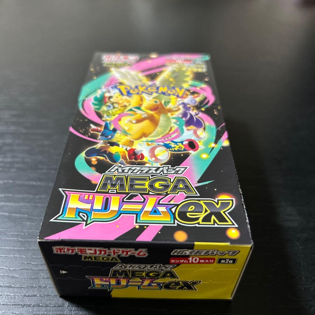 ポケモンカード　ハイクラスパック　MEGAドリームex 7箱