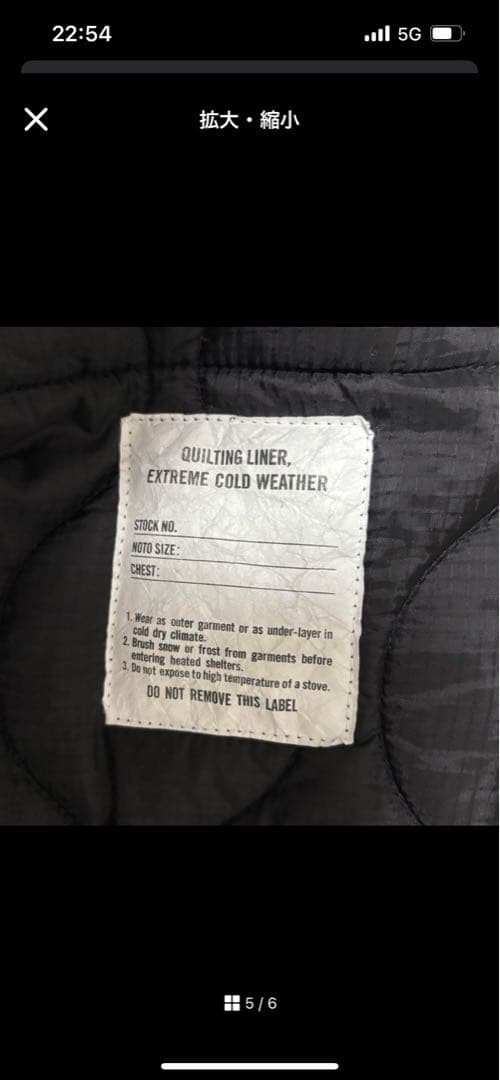 FREAK'S STORE メンズ モッズコート Mサイズ