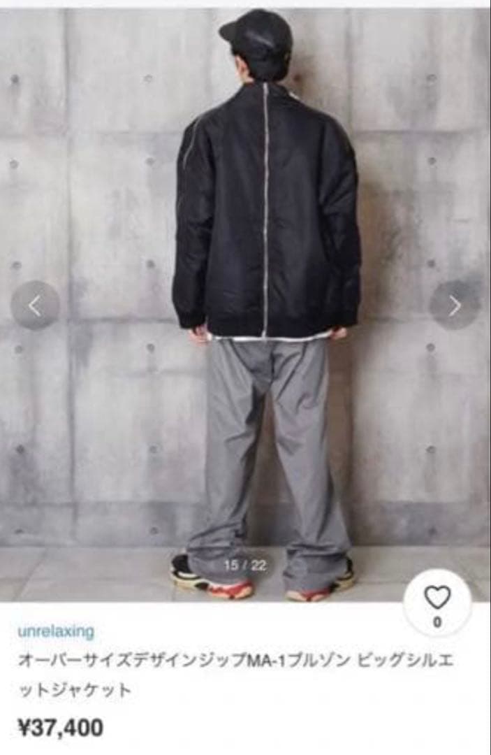 [三が日最終日特価] オーバーサイズデザインジップMA-1